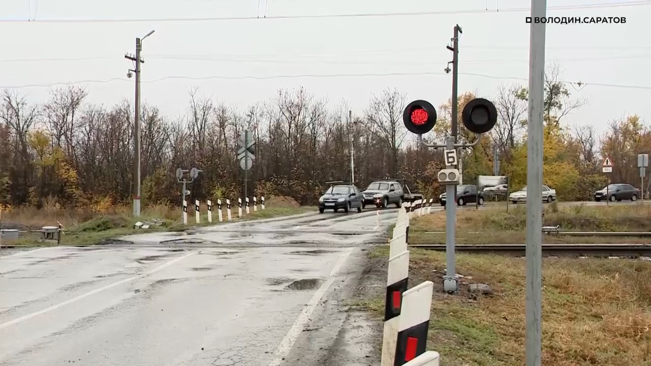 В Саратове рядом с аэропортом Гагарин построят мост через железную дорогу